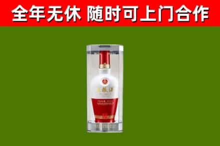 乌拉特前烟酒回收五粮液酒.jpg