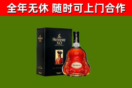 乌拉特前烟酒回收轩尼诗XO.jpg