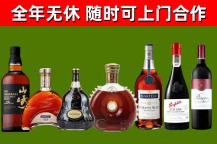 乌拉特前烟酒回收洋酒系列.jpg