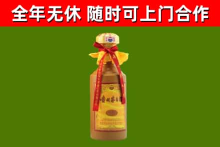 乌拉特前烟酒回收15年茅台酒.jpg
