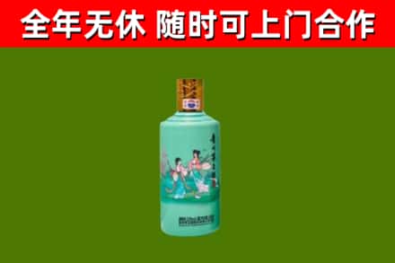 乌拉特前烟酒回收24节气茅台酒.jpg