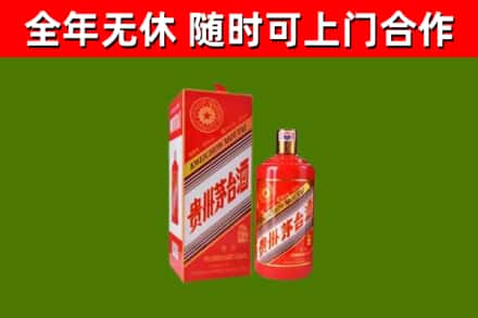 乌拉特前烟酒回收生肖茅台酒瓶.jpg