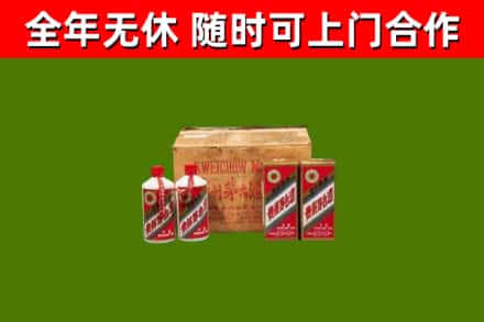 乌拉特前烟酒回收80年代茅台酒.jpg