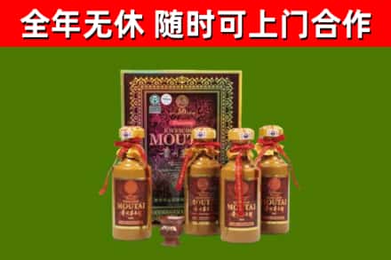 乌拉特前烟酒回收50年茅台酒.jpg