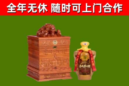 乌拉特前烟酒回收80陈年贵州茅台酒.jpg