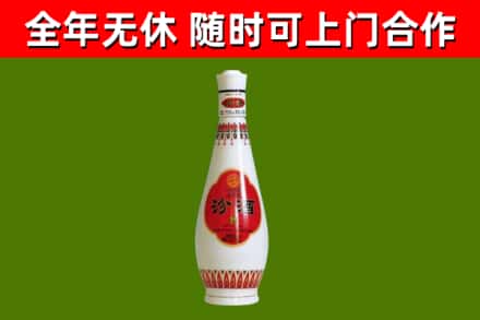 乌拉特前烟酒回收瓷瓶汾酒.jpg