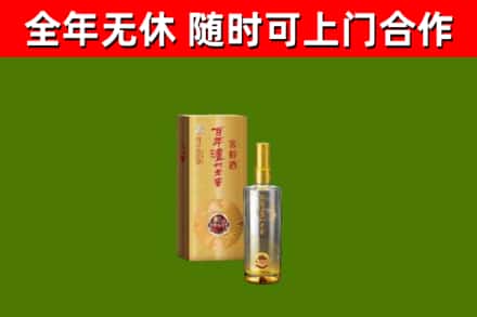 乌拉特前烟酒回收百年泸州.jpg