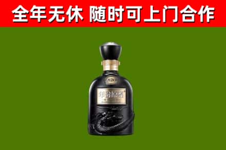 乌拉特前烟酒回收古20酒.jpg