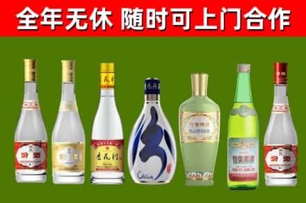 乌拉特前烟酒回收汾酒系列.jpg