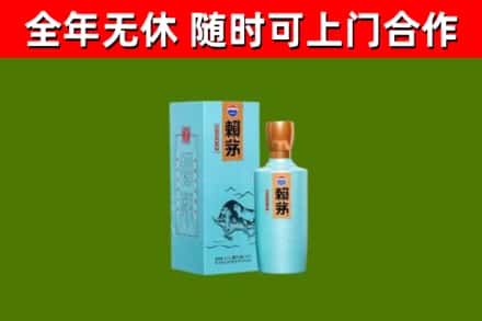 乌拉特前烟酒回收纪念赖茅.jpg