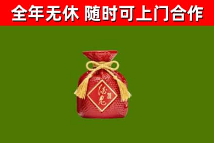 乌拉特前烟酒回收酒鬼酒.jpg