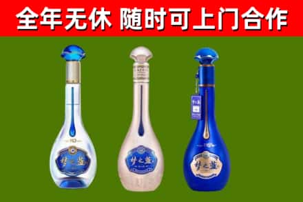 乌拉特前烟酒回收梦之蓝系列.jpg