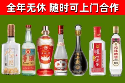 乌拉特前烟酒回收名酒系列.jpg