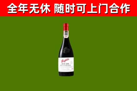 乌拉特前烟酒回收奔富红酒.jpg