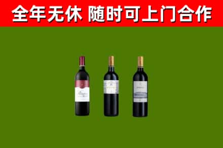 乌拉特前烟酒回收拉菲红酒.jpg