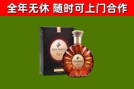 乌拉特前烟酒回收人头马XO洋酒.jpg