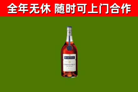 乌拉特前烟酒回收马爹利蓝带洋酒.jpg