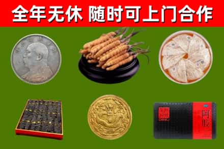 乌拉特前烟酒回收名贵礼品.jpg